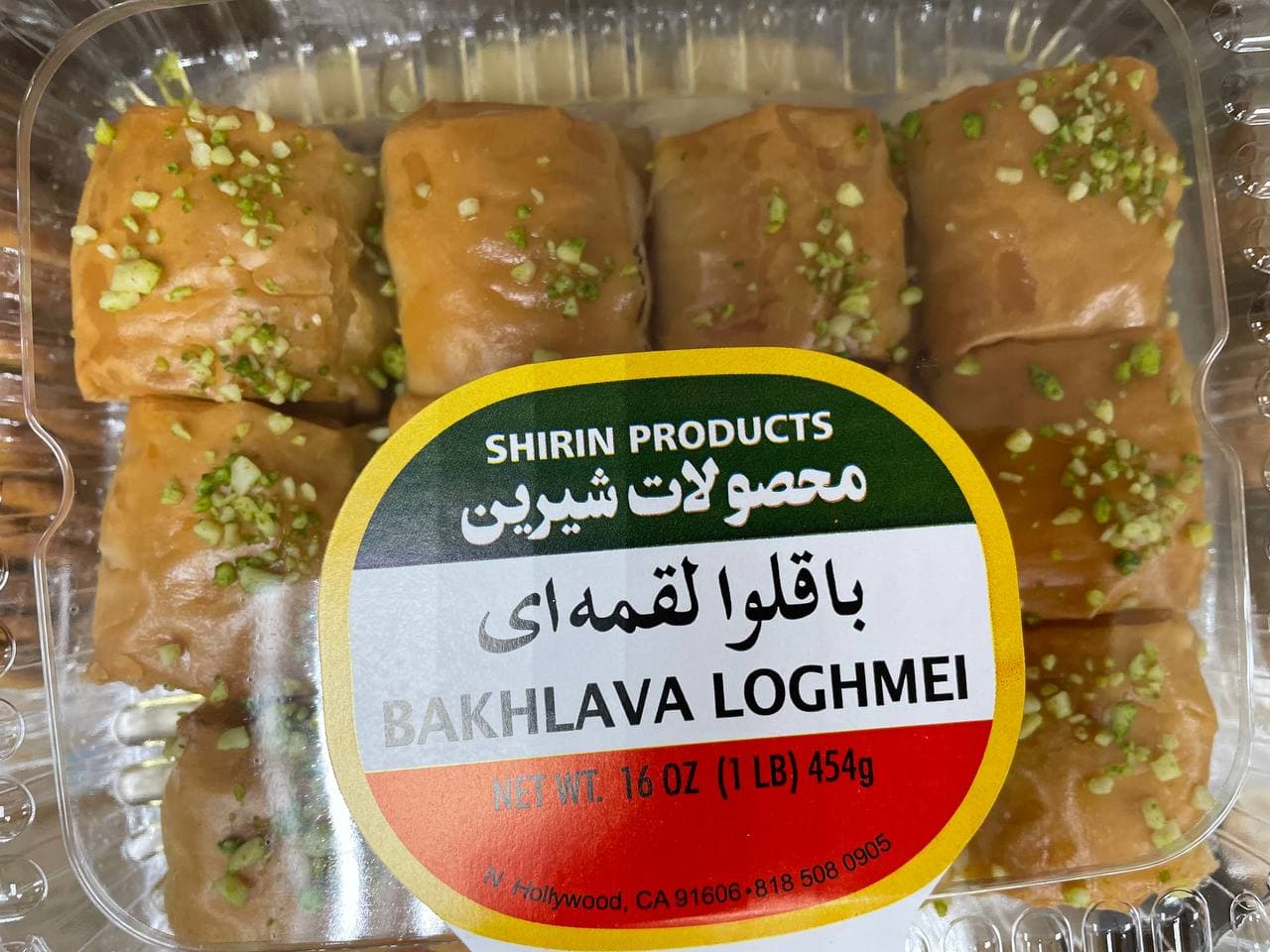 Bakhlava Loghmei (Shirin Products) 1 lb
