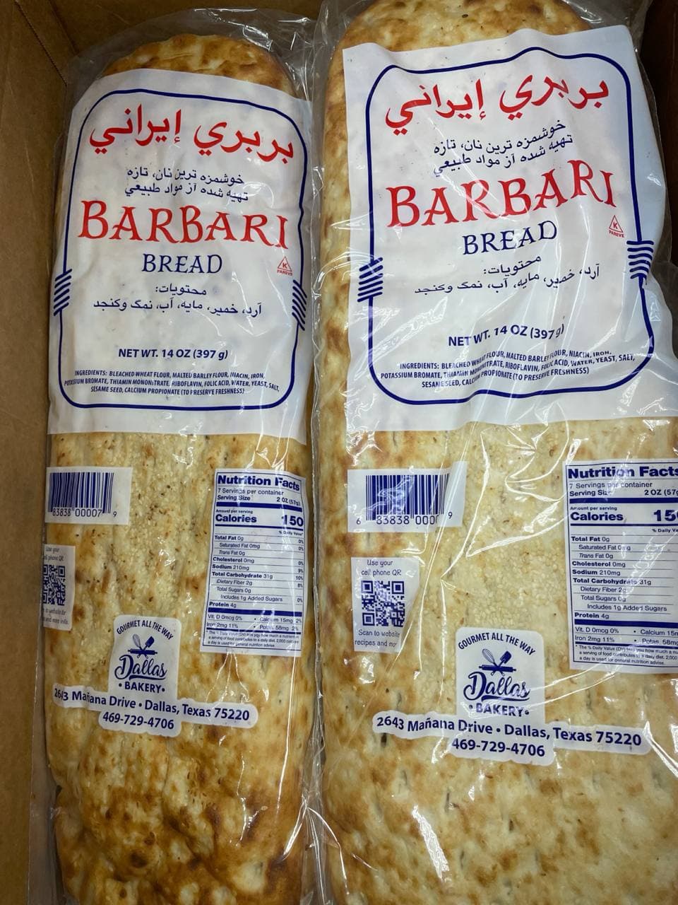Barbari Bread (Dallas Bakery)