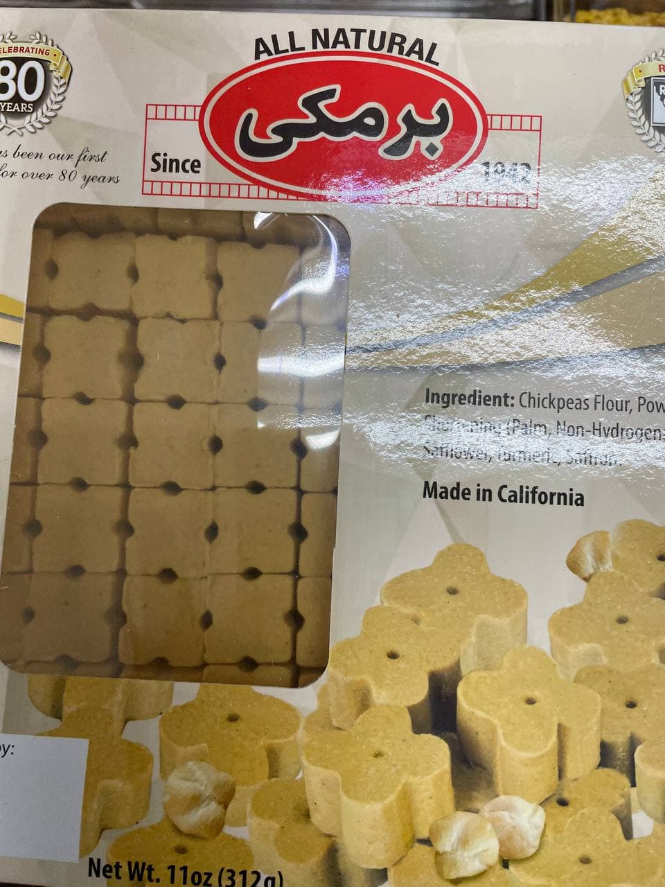 Barmaki Nan-e Nokhodchi 11 oz
