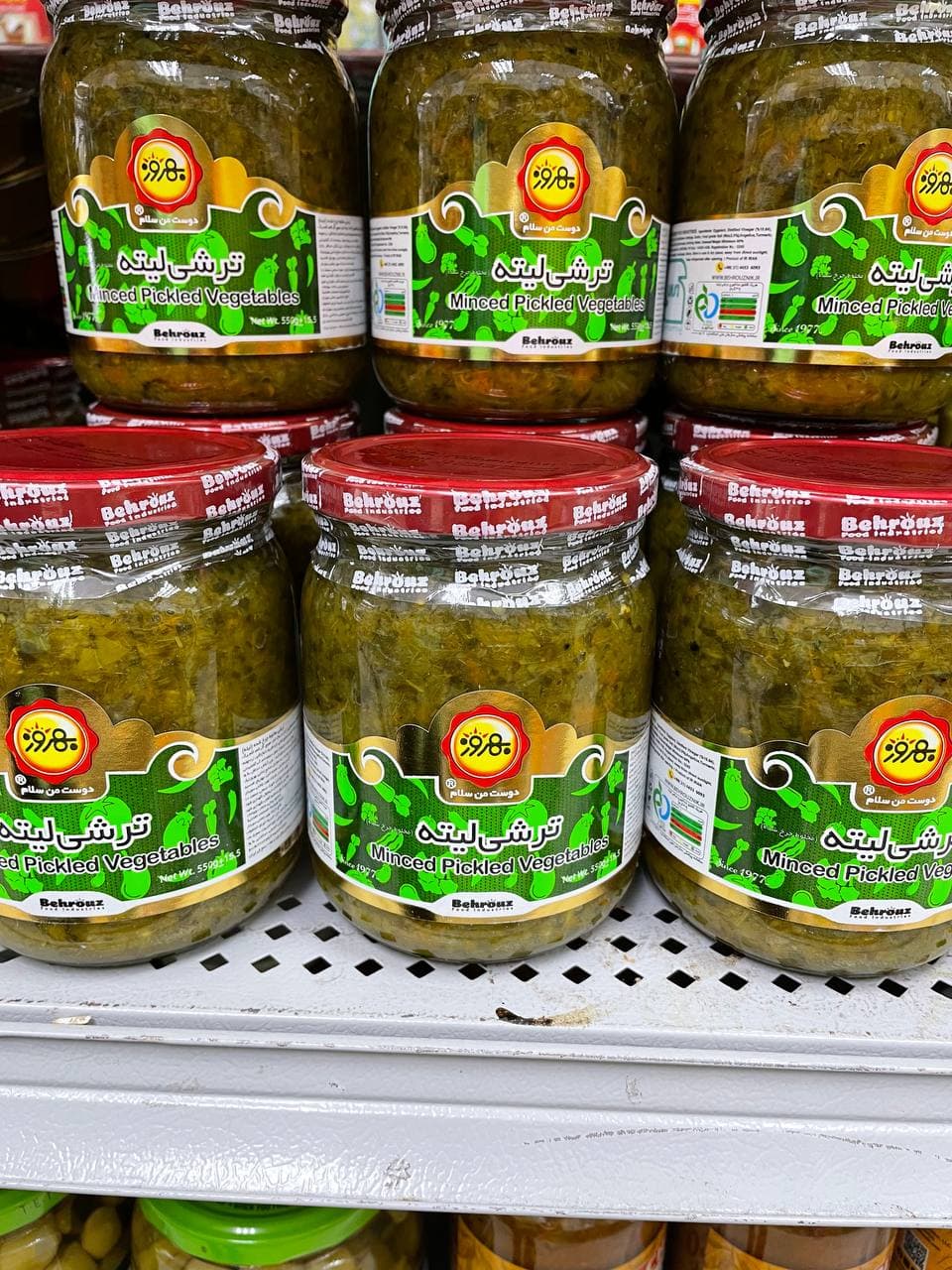 Behrouz Torshi Liteh (Minced Pickled Vegetables)