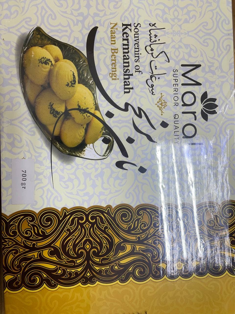 Maro Naan Berengi (Kermanshah) 700g