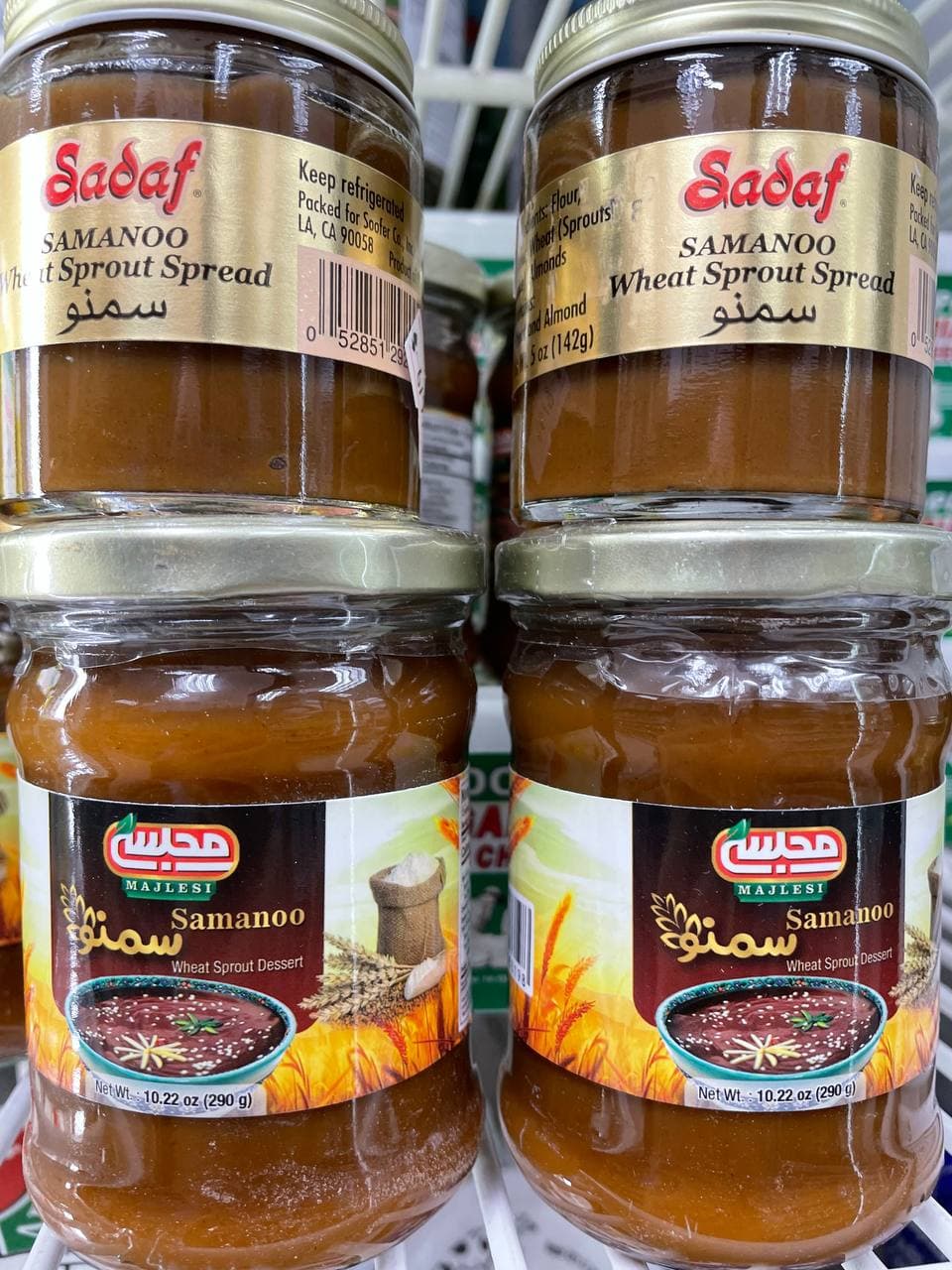 Samanoo — Wheat Sprout Spread