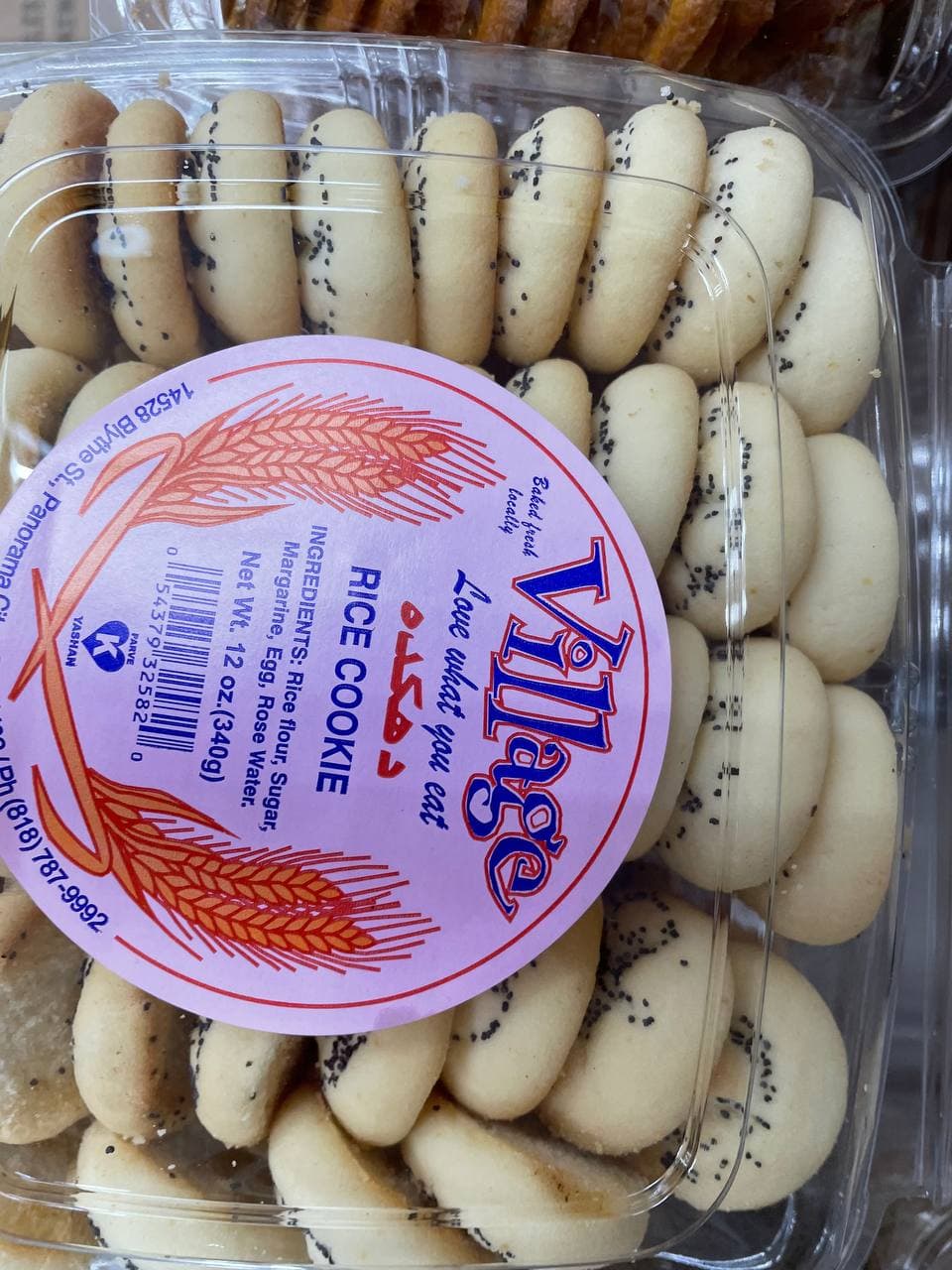 Village Rice Cookies (Nan Berenji)