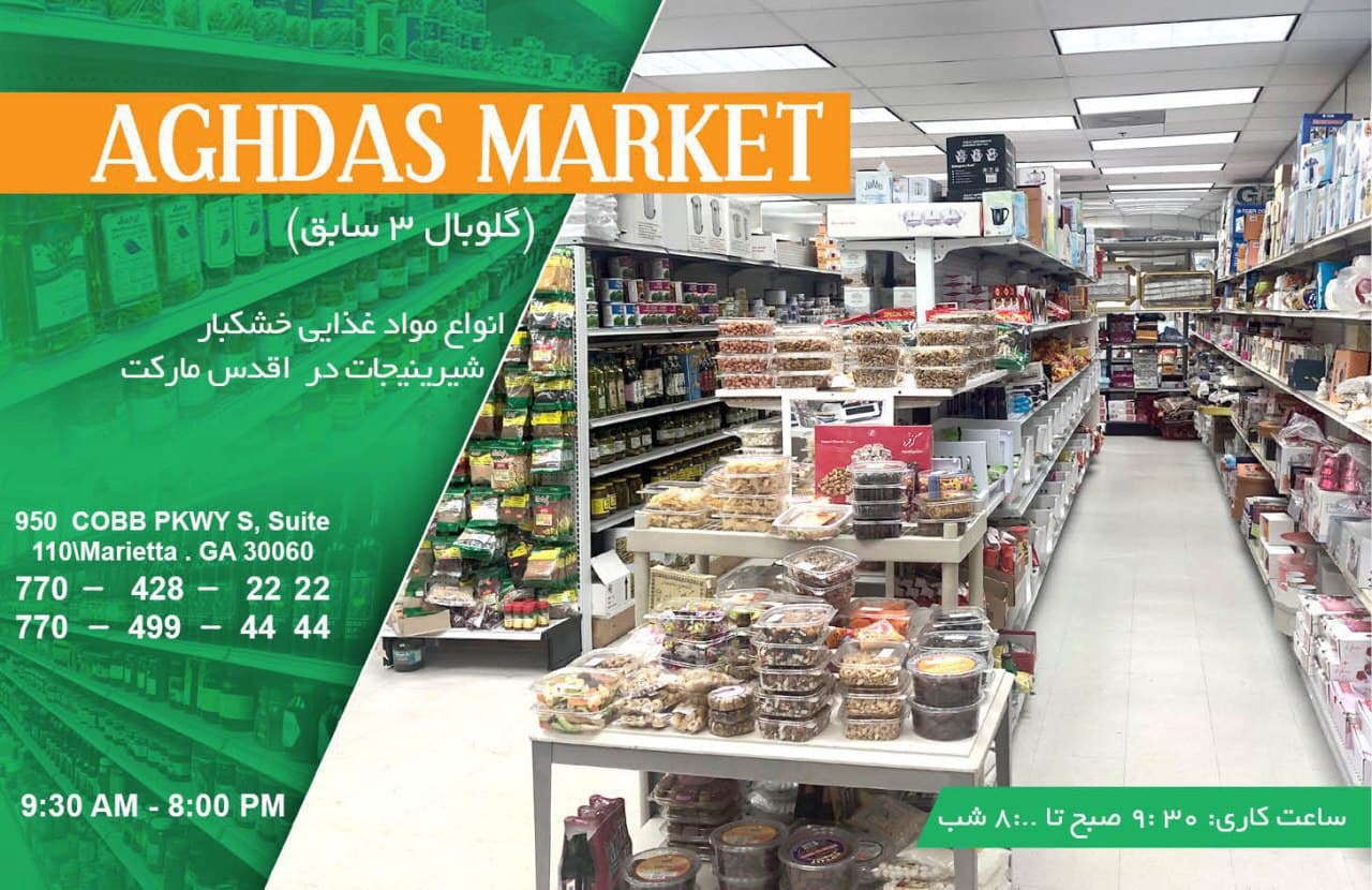 Store image